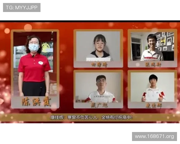 金榜函授云端平台：打造高效便捷的在线学习新体验