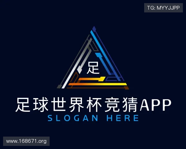 评述足球世界杯竞猜APP